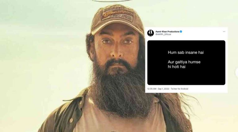 ‘Hum sab insane hai’: Aamir Khan Productions reposts ‘Michhami Dukkadam’ video after ‘corrections’, still retains embarrassing errors