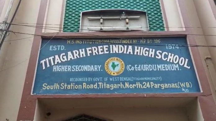 Titagarh School bomb explosion