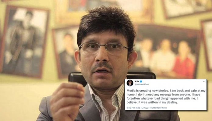 KRK disowned tweet about vengeance