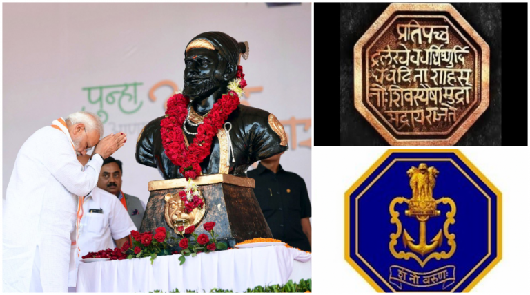 PM Modi brings the seal of Chhatrapati Shivaji Maharaj to Indian Navy’s new ensign, previous govts had kept the St George’s cross, a colonial burden