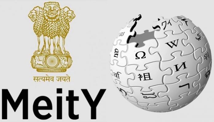 Wikipedia Vs Indian govt