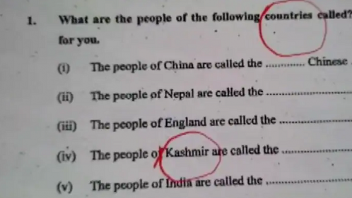 Bihar: Class VII mid-term exam question paper calls Kashmir a separate nation