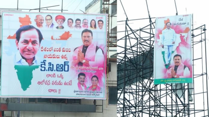As Telangana CM launches national party BRS, posters of party contain distorted map of India