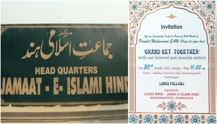 Telangana: Jamaat-e-Islami Hind organises get-together event for ‘non-Muslim’ girls, Police denies permission after VHP intervenes