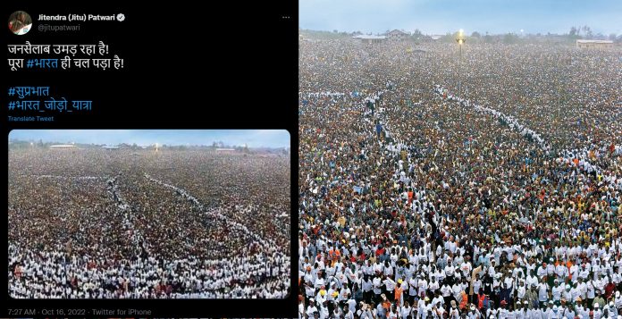 MP Congress President shares fake image of crowd in Bharat Jodo Yatra