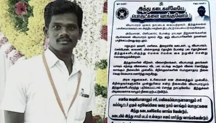 Tamil Nadu: Man arrested for asking people to buy only from Hindu shops for Diwali