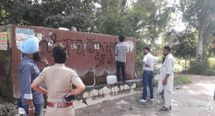 Punjab: Pro-Khalistan slogans found on walls of forest department office in Bhatinda, Khalistani terrorist outfit SFJ claims responsibility