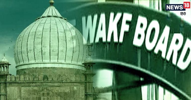 How Waqf Boards have been insidiously encroaching upon and occupying various properties and claiming their right over them