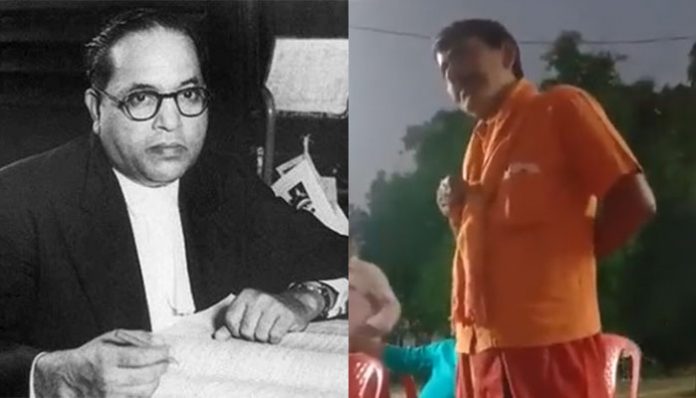 BR Ambedkar