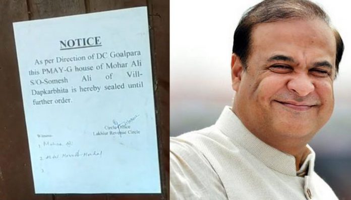 Himanta Biswa Sarma