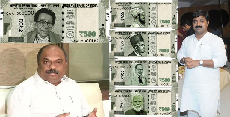 Shiv Sena (UBT) leader demands Balasaheb Thackeray’s photo on currency notes, BJP MLA wants Shivaji, Ambedkar, Savarkar and Modi