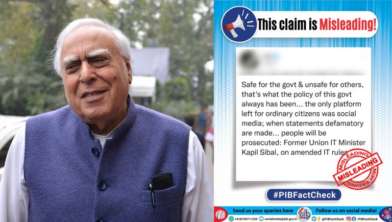 Union govt refutes allegations of Kapil Sibal that amendments to IT Rules make social media unsafe, says no provision for prosecution added as claimed