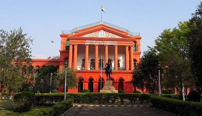 Karnataka High Corut