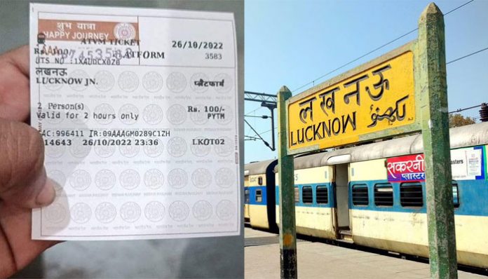 Alt News Muhammed Zubair Shared Misleading Tweet About Platform Ticket Price