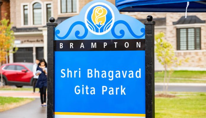 Shri Bhagavad Gita Park, Canada