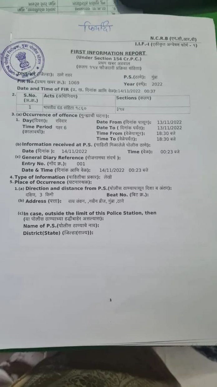 Mumbai: NCP's Jitendra Awhad booked for manhandling BJP Mahila Morcha ...