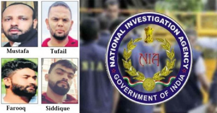 Praveen Nettaru murder case: NIA declares Rs 5 lakh reward for information on 4 PFI absconding accused