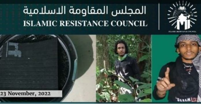 Mangaluru Blast, Islamic Resistance Council