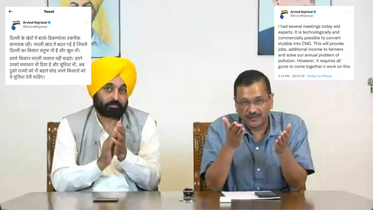 Netizens dig up old tweets by Arvind Kejriwal claiming he had solutions for stubble burning as he starts the blame game over pollution