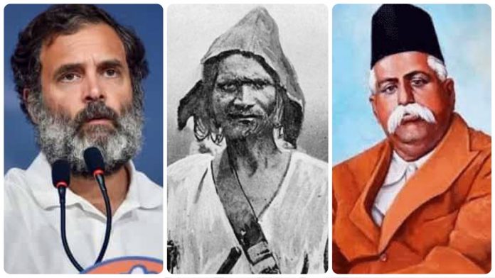Rahul Gandhi RSS