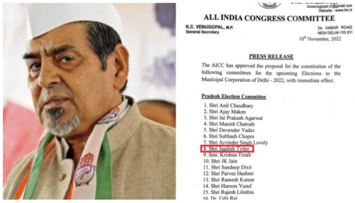 Jagdish Tytler