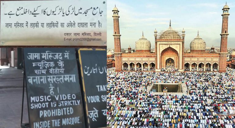 Jama Masjid revokes the ban on entry of women without male companions after LG VK Saxena intervened, notices removed