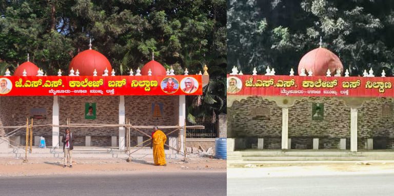Karnataka: Mosque-like domes disappear overnight from bus stop in Mysuru, after protest by BJP MP Pratap Simha and NHAI notice