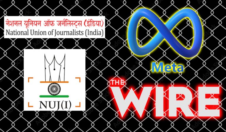 National Union of Journalists slams press organisations for defending The Wire while remaining silent over the portal’s forgery in Meta story