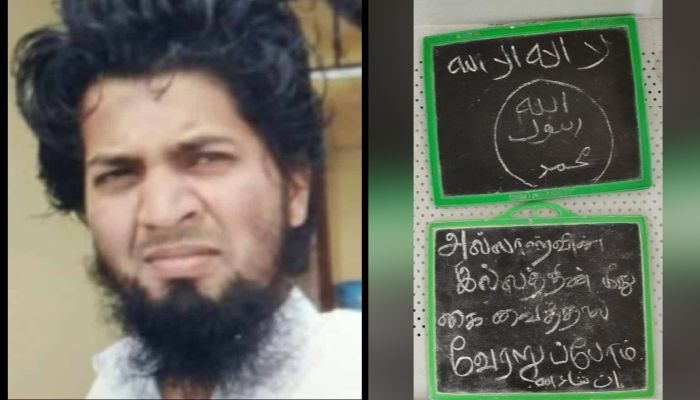 ISIS, message to pick up swords, punishment for ‘blasphemy’, Jihad against Kafirs and more: Notes in Coimbatore terror plot suspect Mubin’s house