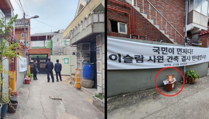 South Korea mosque