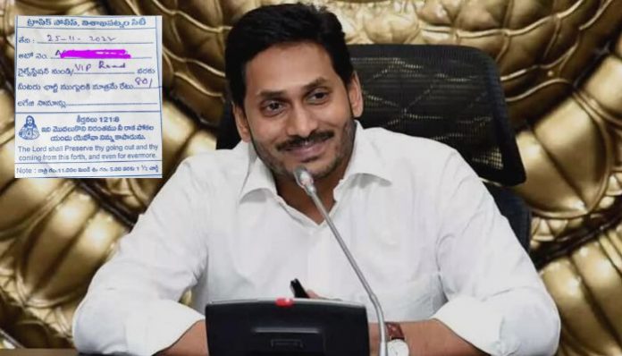 Netizens question Vizag police over Christian verse laden slips