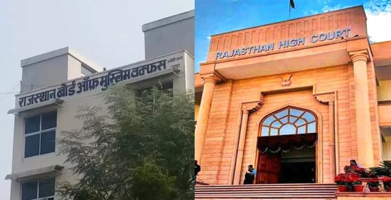 Sunni Muslim group in Rajasthan files petition against Waqf, says Waqf Boards holding properties is against constitution and secularism