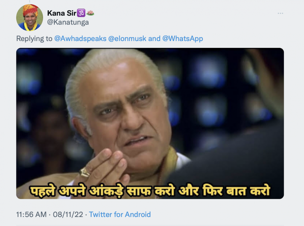 Jitendra Awhad Musk Whatsapp