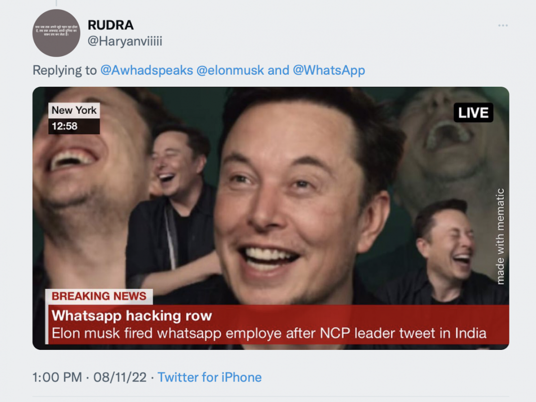 Jitendra Awhad Musk Whatsapp