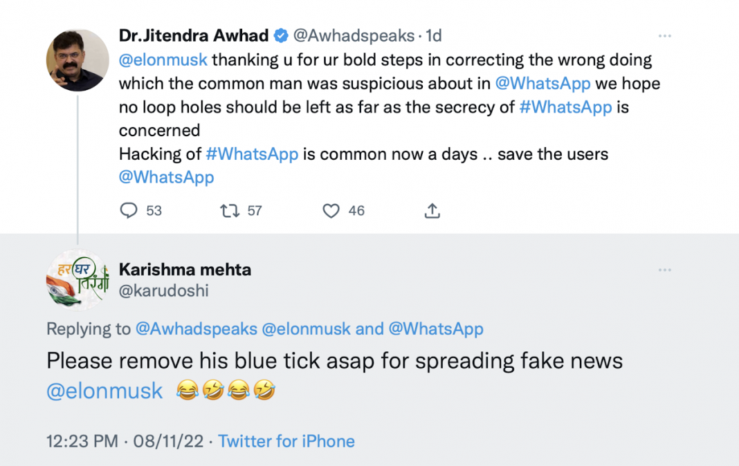 Jitendra Awhad Musk Whatsapp