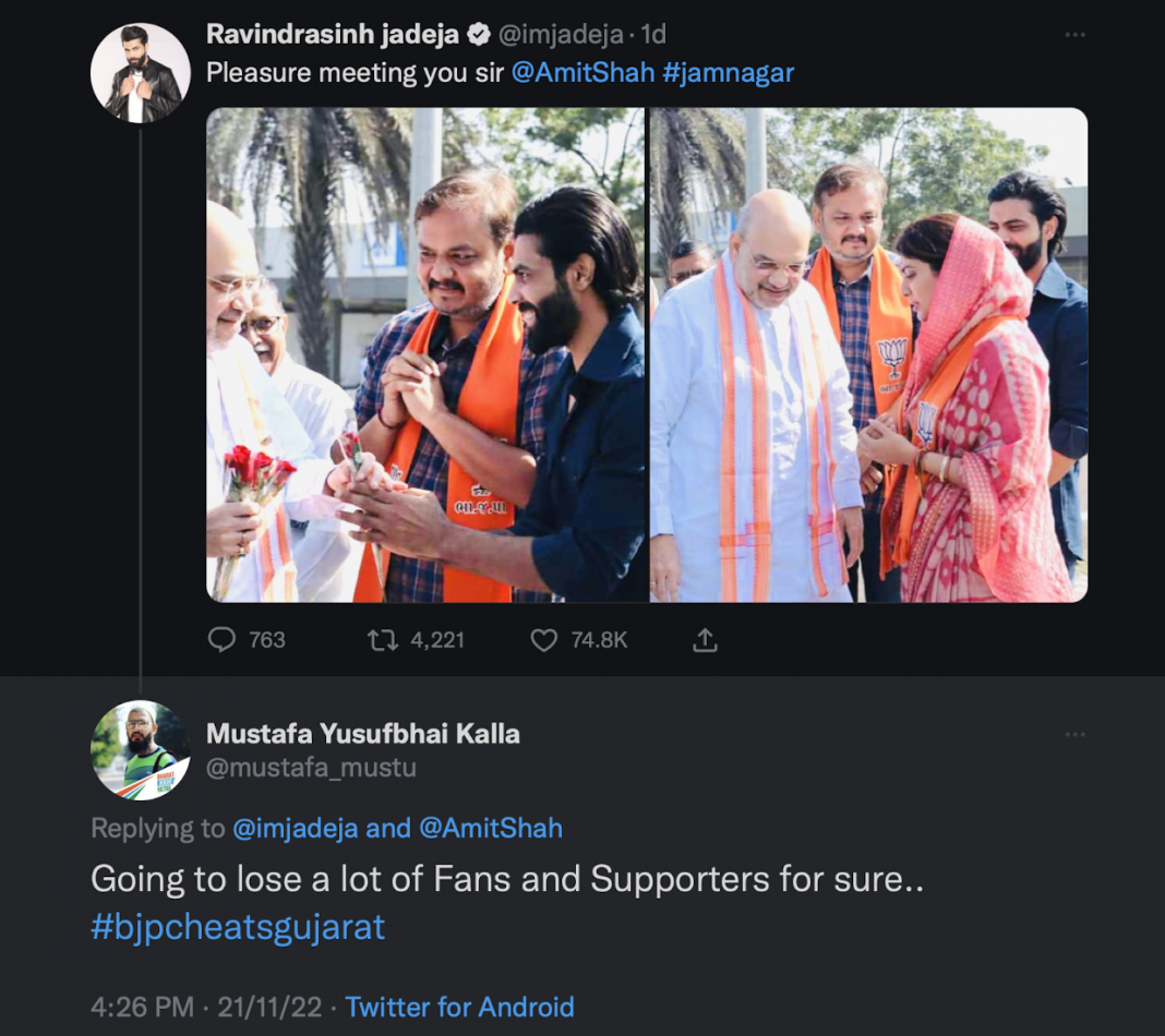 Ravindra Jadeja