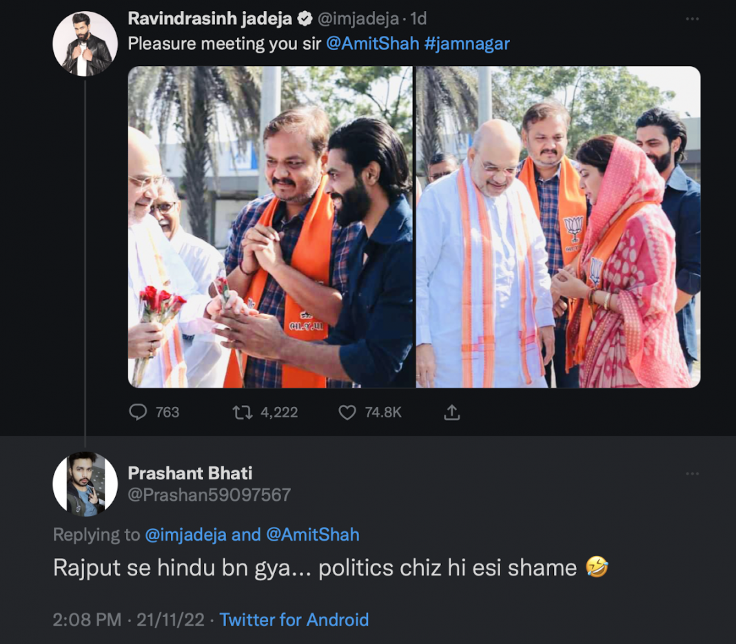 Ravindra Jadeja