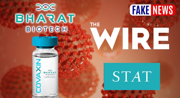 ‘Misleading and fallacious’: Govt refutes reports claiming that Covaxin approval was rushed due to political pressure, Bharat Biotech also denies