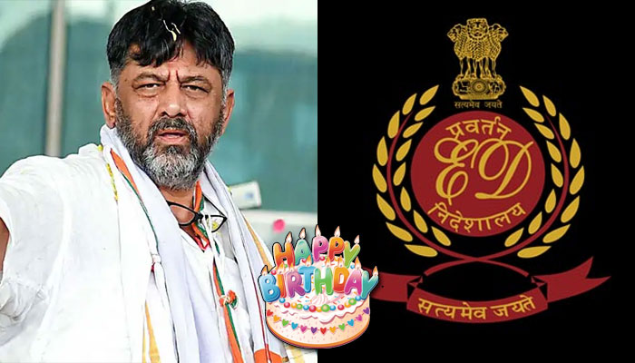 Congress leader DK Shivakumar to skip ED summons to attend birthday celebrations of party worker