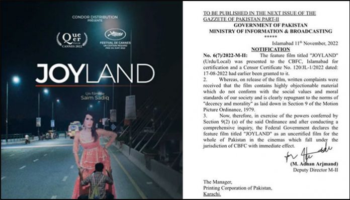 Joyland banned in Pakistan