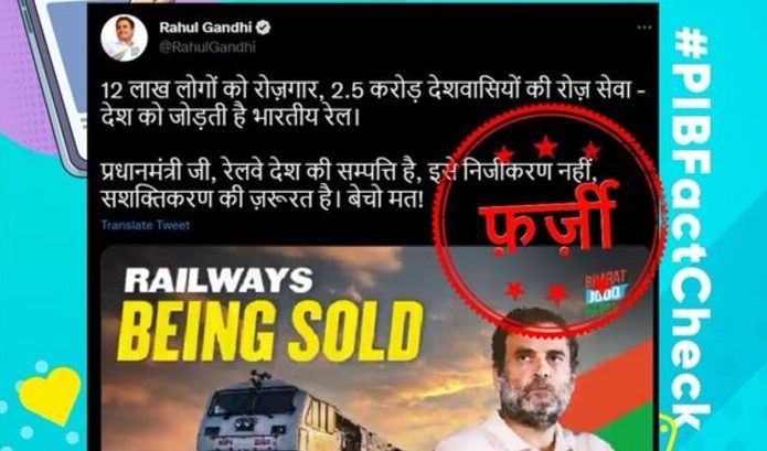 ‘False and baseless’, PIB fact-checks Rahul Gandhi’s claims about privatisation of Indian Railways