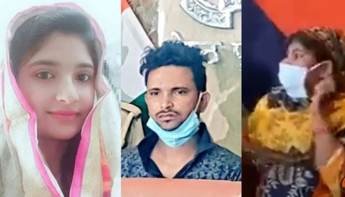 Ekta Murder Case