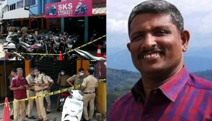 SK Sreenivasan murder case