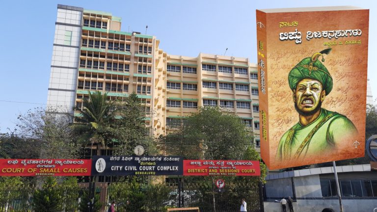 Karnataka court stops sale of a book on Tipu Sultan after former Waqf board official moves court claiming the book spreads misinformation
