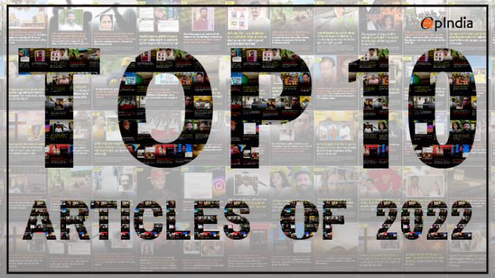 From details on Rana Ayyub's scam to debunking rumours of military coup in China, Nupur Sharma, and Kashmir Files: Read Top 10 articles of 2022
