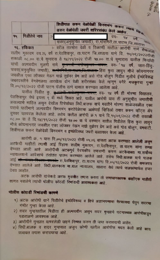 Maharashtra adivasi