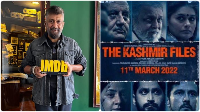The Kashmir Files