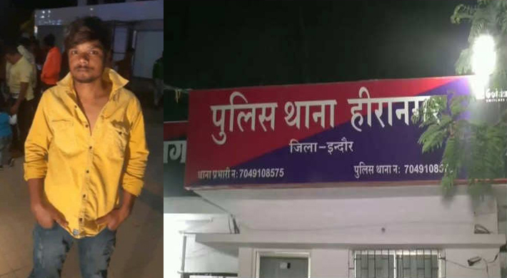 Indore: Hindu girl ends relation with Annu after finding out he is Anwar, the man then rapes her and blackmails to convert and marry, arrested