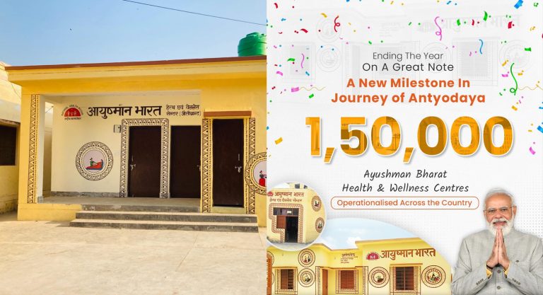 Govt of India achieves the goal of operationalising 1.5 lakh Ayushman Bharat Health and Wellness Centres by the end of 2022