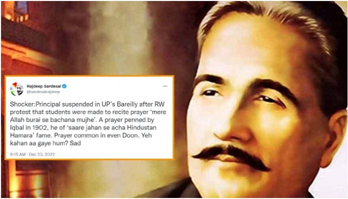 Rajdeep Sardesai attacks UP admin taking name of Muhammad Iqbal, but here's what he hides about the poet who supported formation of Pakistan